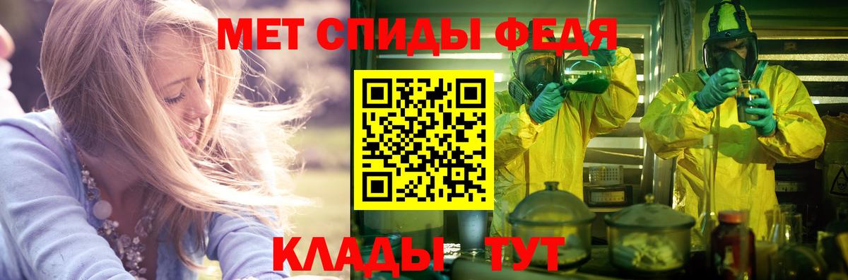 Амфетамин Premium Краснокаменск