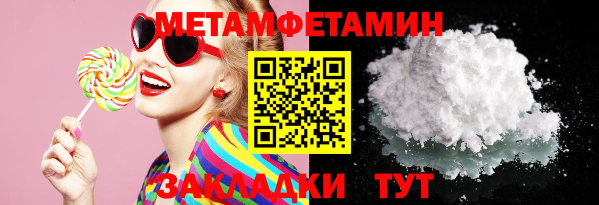 Amphetamine  Вход с VPN  АМФЕТАМИН  АМФЕТАМИН 97%  Краснокаменск 