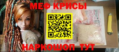 прущие грибы Шелехов