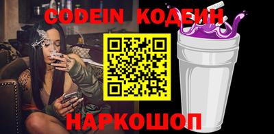 ПСИЛОЦИБИНОВЫЕ ГРИБЫ Комсомольск-на-Амуре
