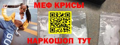 ПСИЛОЦИБИНОВЫЕ ГРИБЫ Комсомольск-на-Амуре