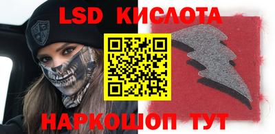 ПСИЛОЦИБИНОВЫЕ ГРИБЫ Комсомольск-на-Амуре