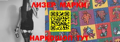 гашик Коммунар