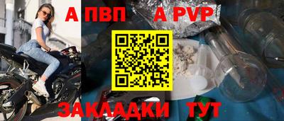 a pvp Конаково
