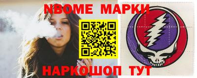 ПСИЛОЦИБИНОВЫЕ ГРИБЫ Комсомольск-на-Амуре