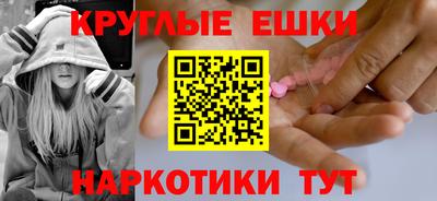 гашик Коммунар