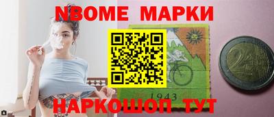 гашик Коммунар