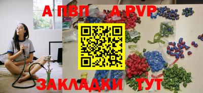a pvp Конаково