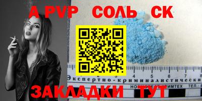 гашик Коммунар