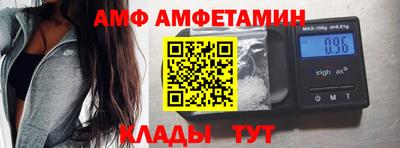 ПСИЛОЦИБИНОВЫЕ ГРИБЫ Комсомольск-на-Амуре