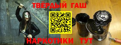 гашик Коммунар