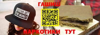 ПСИЛОЦИБИНОВЫЕ ГРИБЫ Комсомольск-на-Амуре