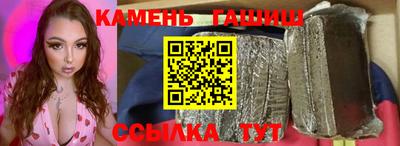 гашик Коммунар