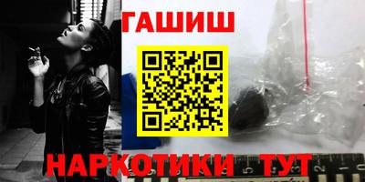 гашик Коммунар