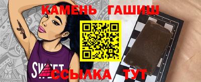 гашик Коммунар
