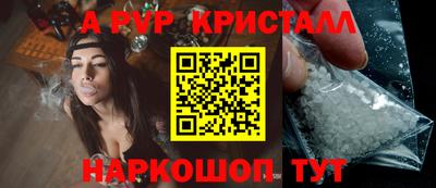 a pvp Конаково