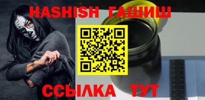 гашик Коммунар