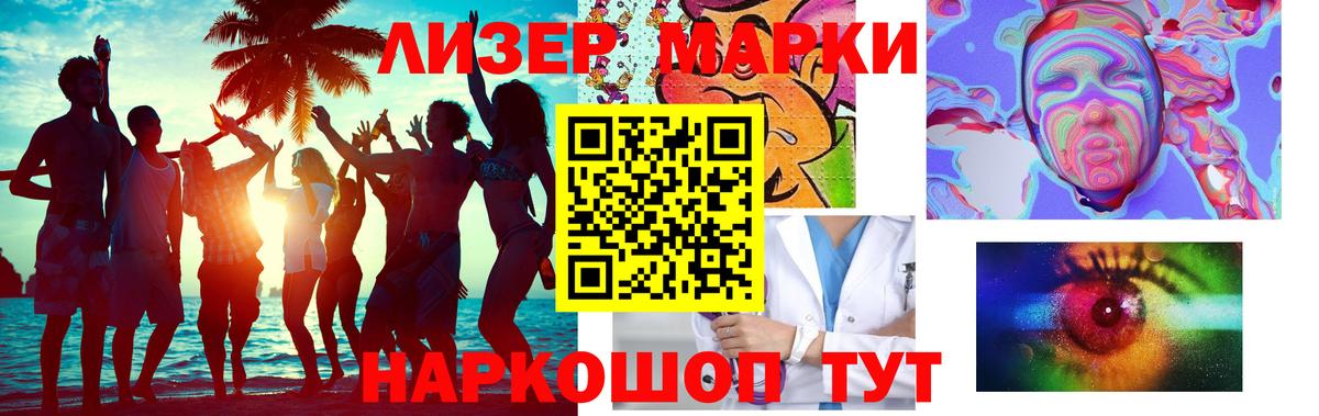 LSD-25 экстази  Лсд 25 экстази ecstasy  Вход с VPN  Краснокаменск 