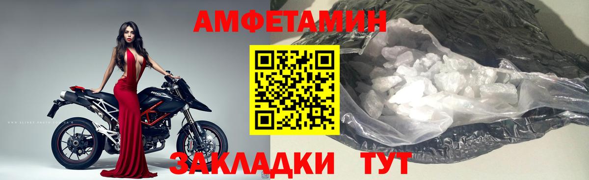 Краснокаменск  МЕТАМФЕТАМИН кристалл  Вход с VPN  МЕТАМФЕТАМИН кристалл 