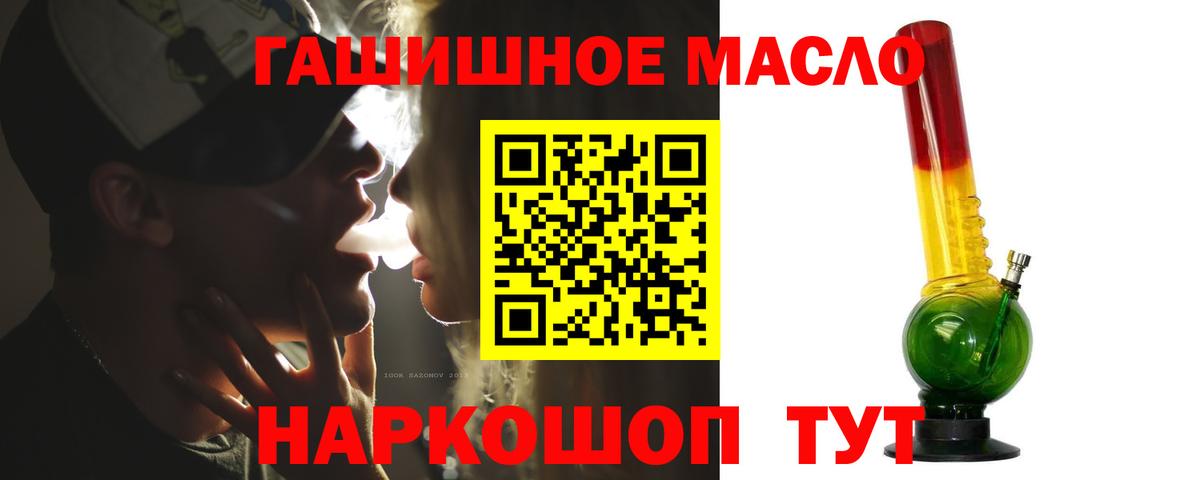 Дистиллят ТГК вейп с тгк  ТГК Wax  Краснокаменск  купить наркотики цена  OMG ссылки  Вход с VPN 