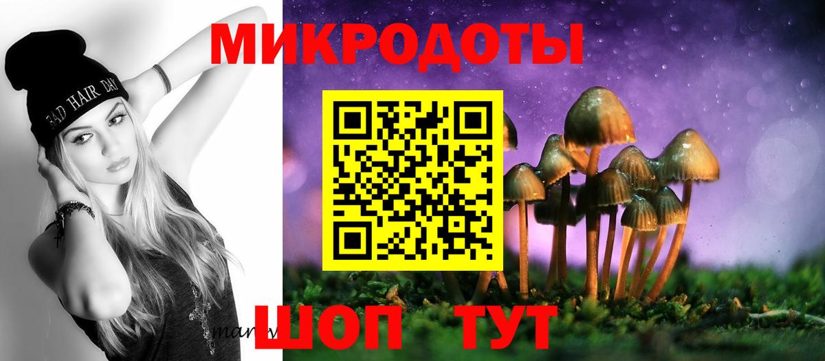 Галлюциногенные грибы Magic Shrooms Краснокаменск