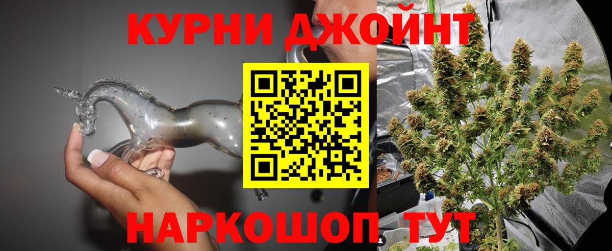 Марихуана сатива  Бошки Шишки семена  Краснокаменск  Вход с VPN  Шишки марихуана Amnesia 